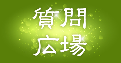 講座情報・サービス ｜ 山川靖樹の社労士予備校